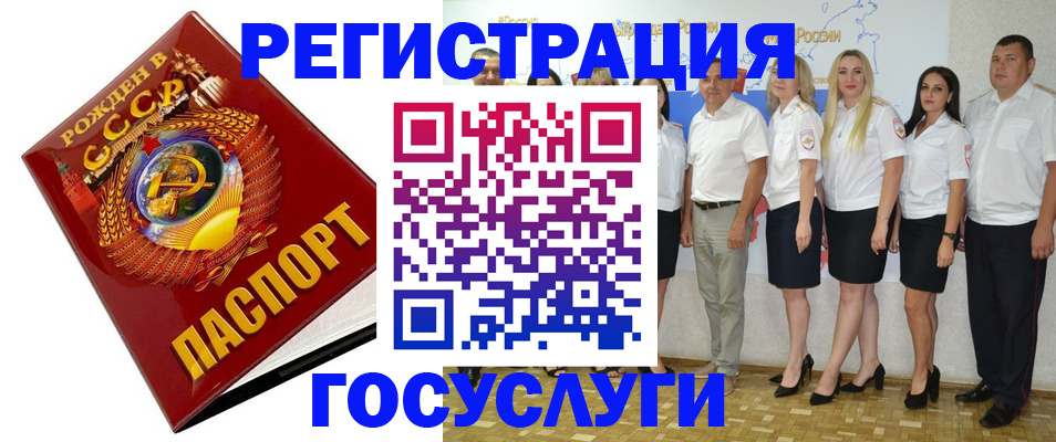 найти адрес прописки в Осинниках